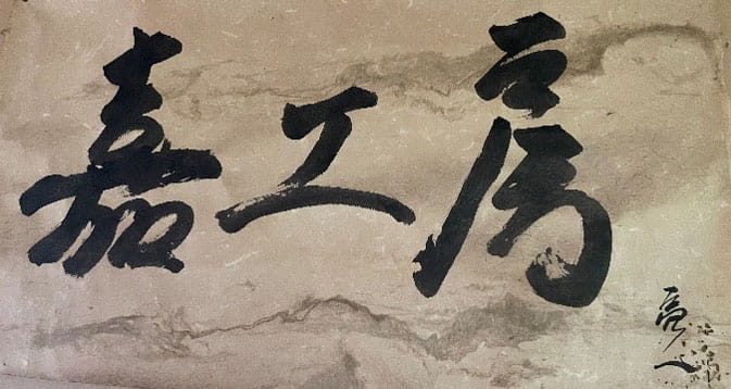 特徴画像